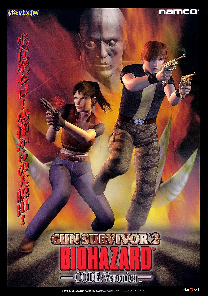 Gun Survivor 2: Biohazard - Code: Veronica