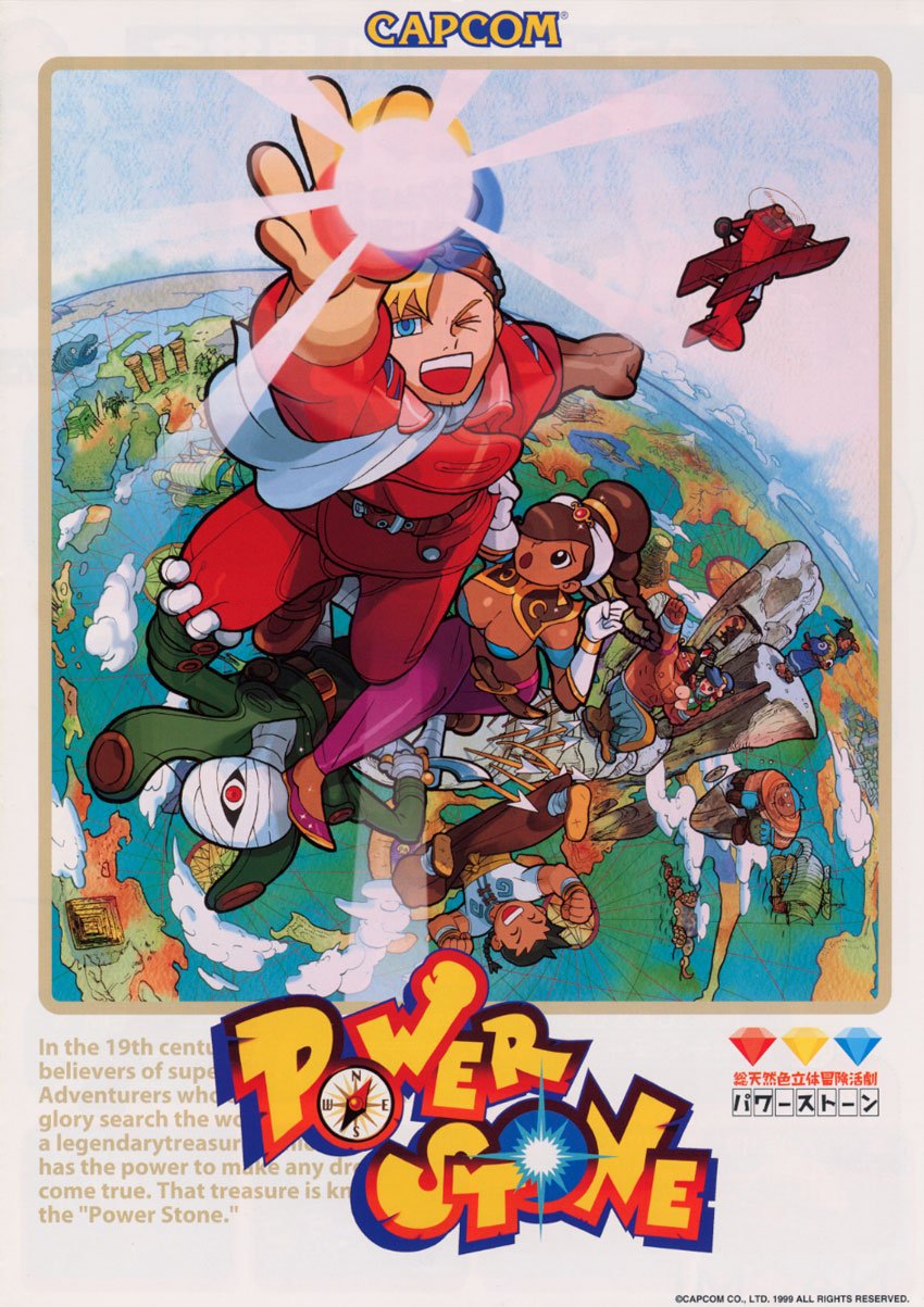 Power Stone Power Stone