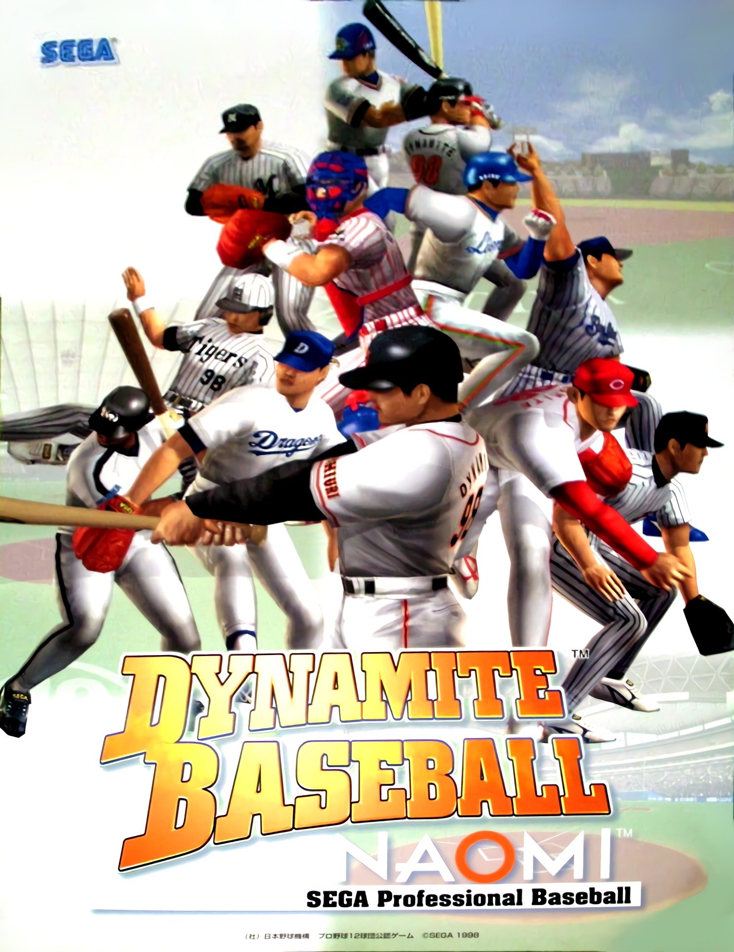 Dynamite Baseball NAOMI Dynamite Baseball NAOMI