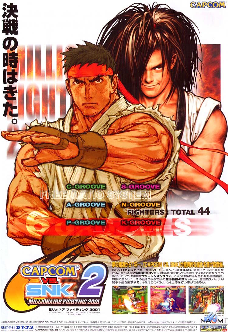 Capcom vs. SNK 2: Millionaire Fighting 2001