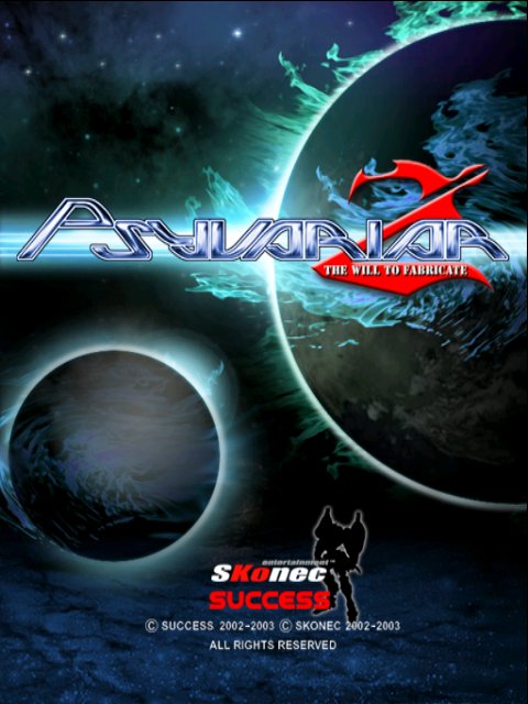 Psyvariar 2: The Will To Fabricate Psyvariar 2: The Will To Fabricate