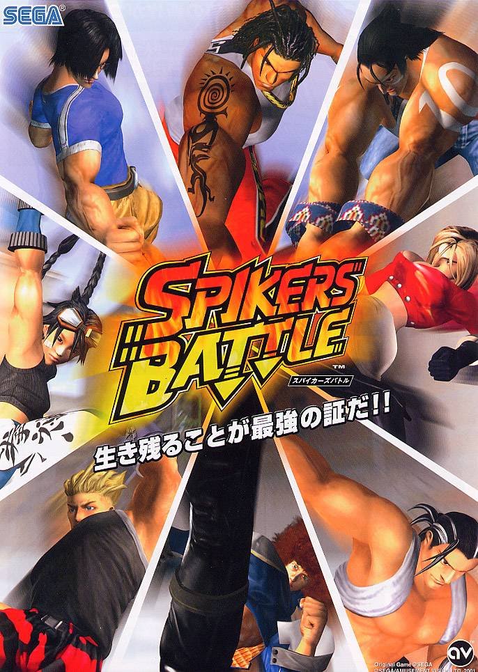 Spikers Battle Spikers Battle