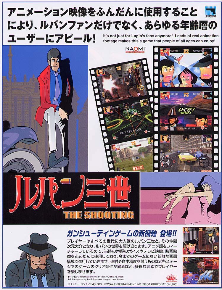 Lupin the 3rd: The Shooting