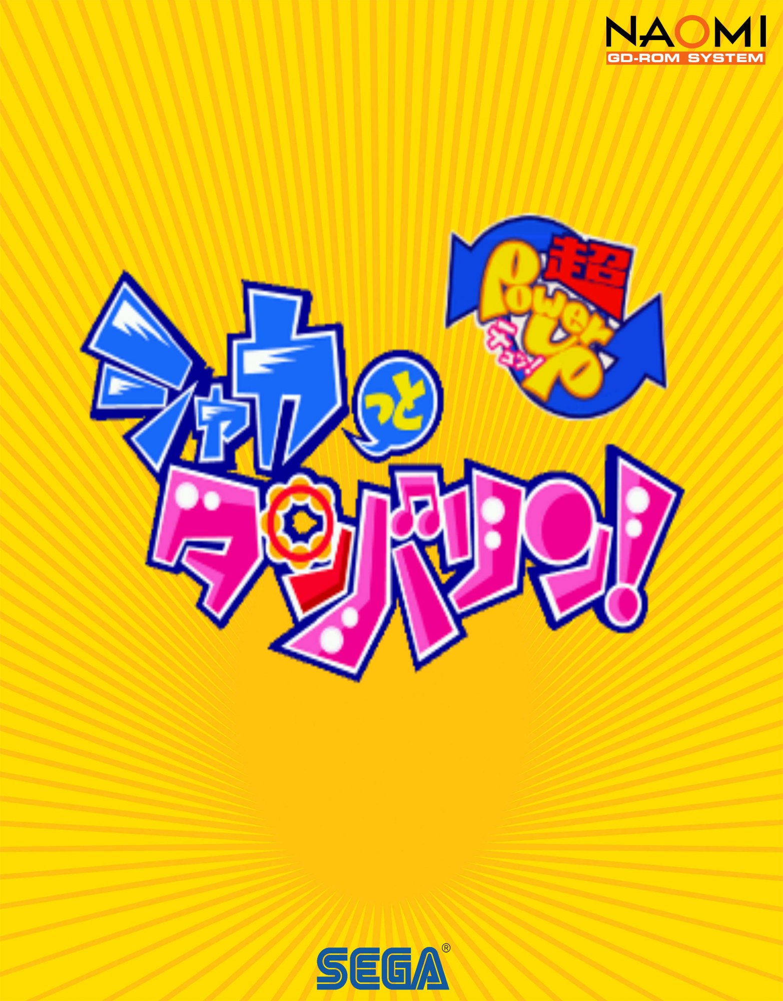 Shakatto Tambourine! Cho PowerUp Chu! Shakatto Tambourine! Cho PowerUp Chu!