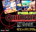 Outtrigger