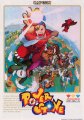 Power Stone