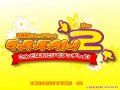 Touch De Uno! 2