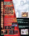 Giant Gram 2000: All Japan Pro Wrestling 3