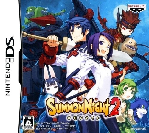 Summon Night 2 Summon Night 2