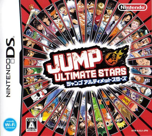 Jump Ultimate Stars Jump Ultimate Stars