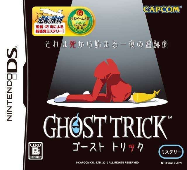 Ghost Trick Ghost Trick