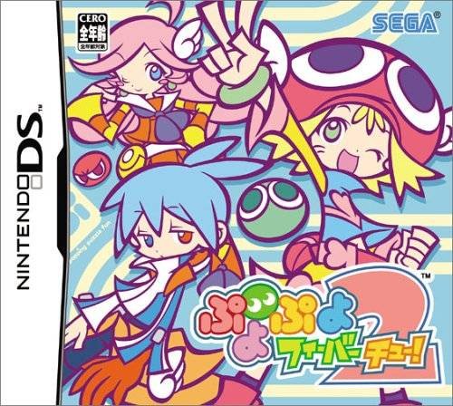Puyo Puyo Fever 2 Puyo Puyo Fever 2