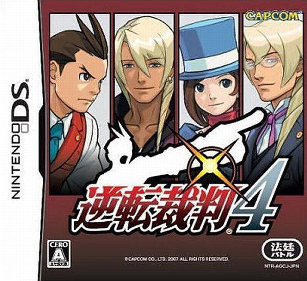Gyakuten Saiban 4 Gyakuten Saiban 4
