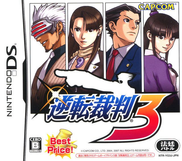 Gyakuten Saiban 3 Gyakuten Saiban 3