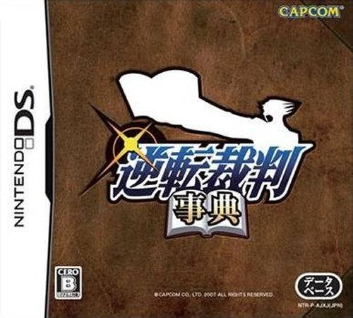 Gyakuten Saiban Jiten Gyakuten Saiban Jiten