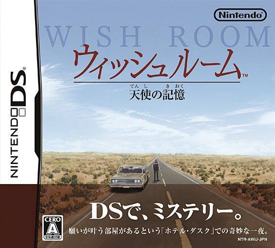 Wish Room: Tenshi no Kioku Wish Room: Tenshi no Kioku