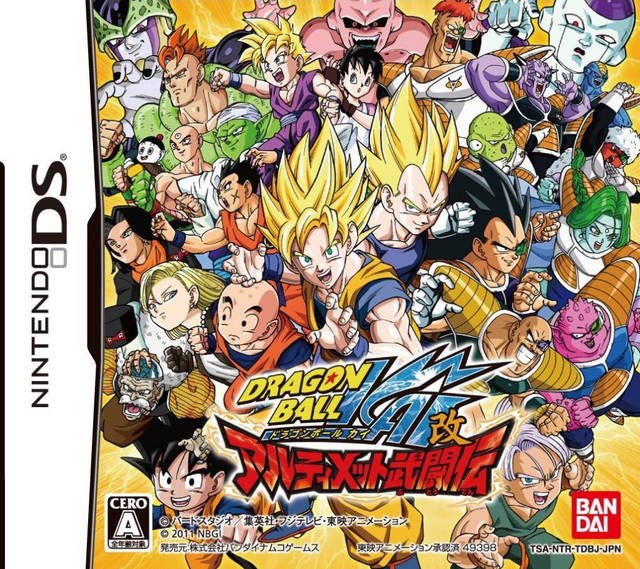 Dragon Ball Kai: Ultimate Butouden Dragon Ball Kai: Ultimate Butouden
