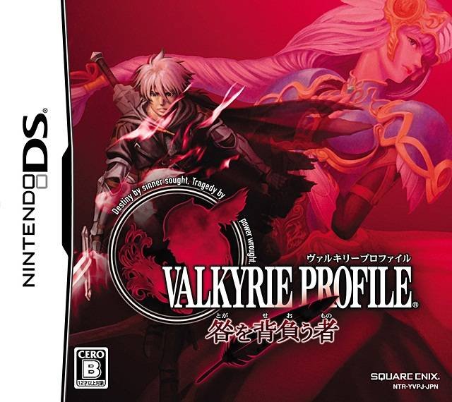 Valkyrie Profile: Toga o Seoumono Valkyrie Profile: Toga o Seoumono