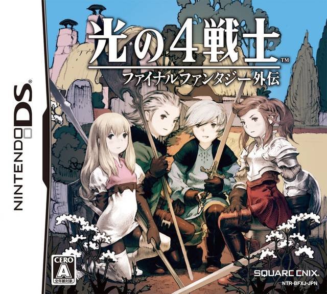 Hikari no 4 Senshi: Final Fantasy Gaiden