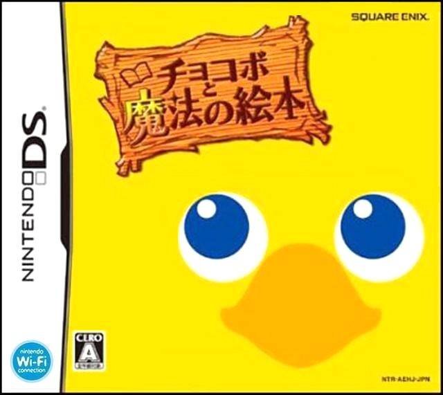Chocobo to Mahou no Ehon Chocobo to Mahou no Ehon