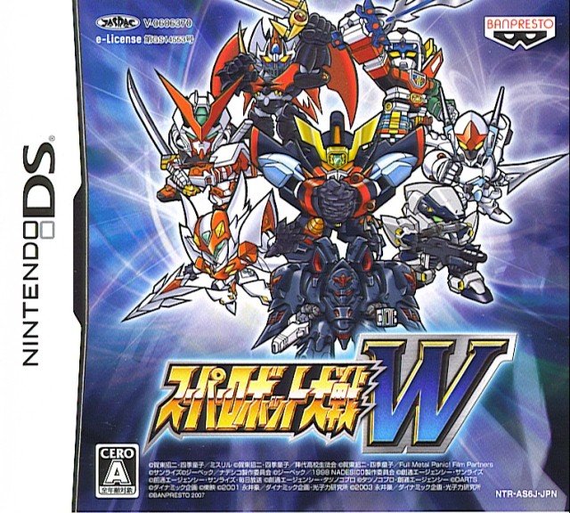 Super Robot Taisen W Super Robot Taisen W