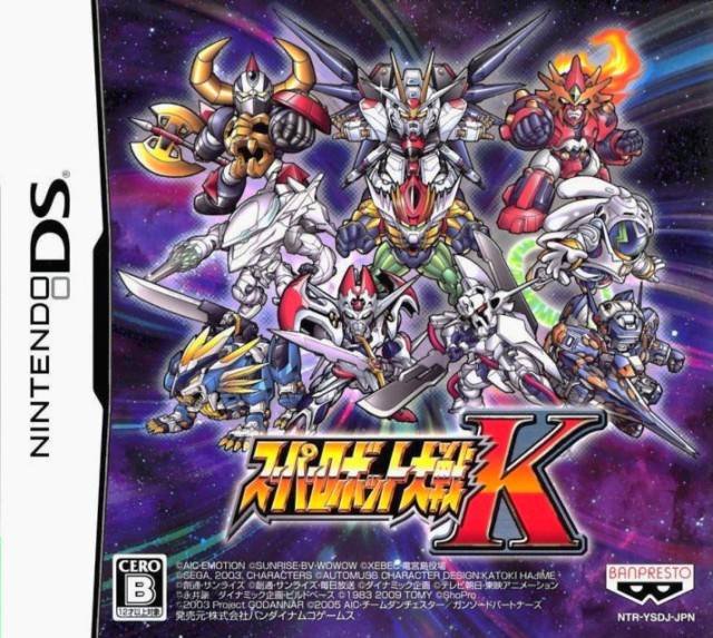 Super Robot Taisen K Super Robot Taisen K