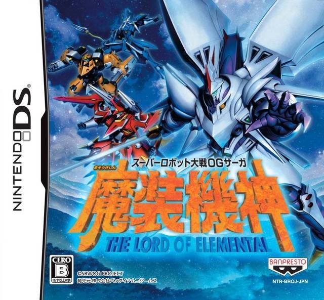 Super Robot Taisen OG Saga: Masou Kishin: The Lord of Elemental Super Robot Taisen OG Saga: Masou Kishin: The Lord of Elemental
