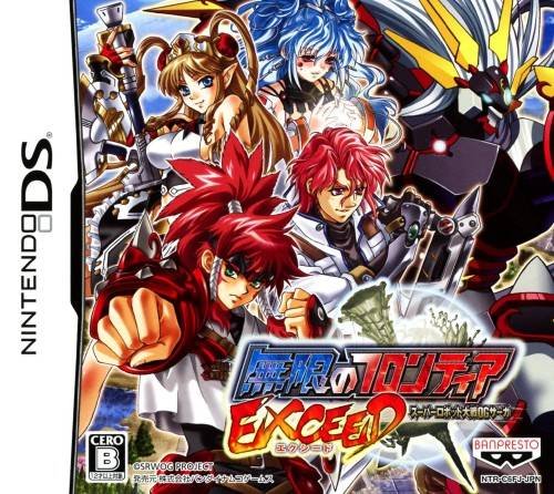 Super Robot Taisen OG Saga: Mugen no Frontier EXCEED Super Robot Taisen OG Saga: Mugen no Frontier EXCEED