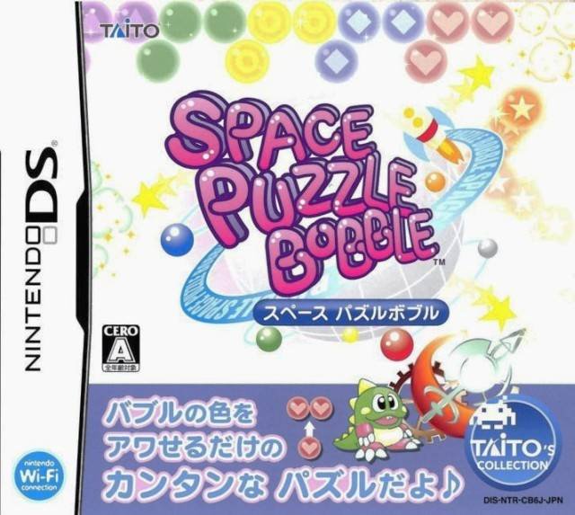 Space Puzzle Bobble Space Puzzle Bobble