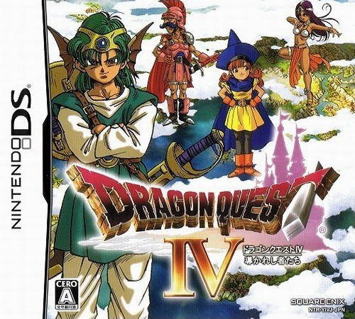 Dragon Quest IV: Michibikareshi Monotachi