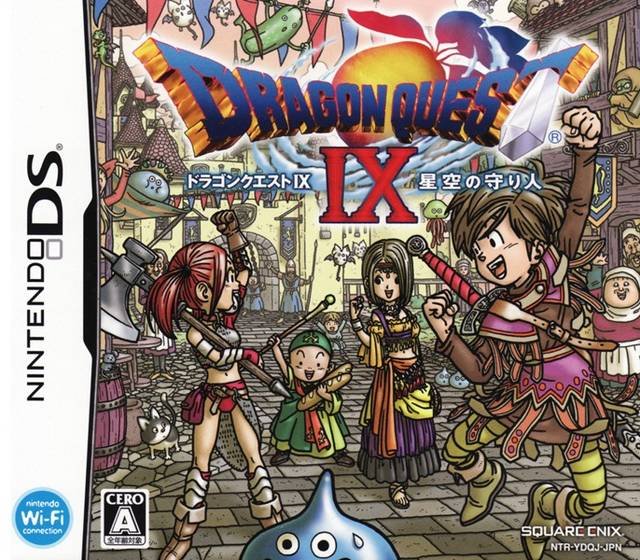 Dragon Quest IX: Hoshizora no Mamoribito Dragon Quest IX: Hoshizora no Mamoribito