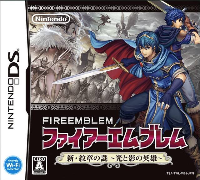Fire Emblem: Shin Monshou no Nazo - Hikari to Kage no Eiyuu Fire Emblem: Shin Monshou no Nazo - Hikari to Kage no Eiyuu
