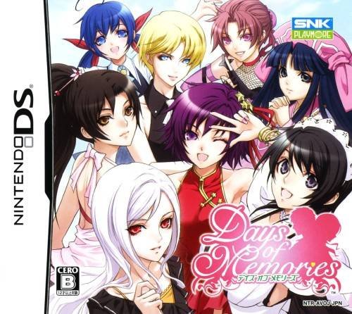 Days of Memories Days of Memories
