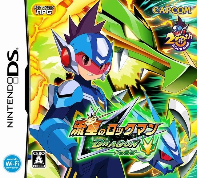 Ryuusei no RockMan: Dragon Ryuusei no RockMan: Dragon