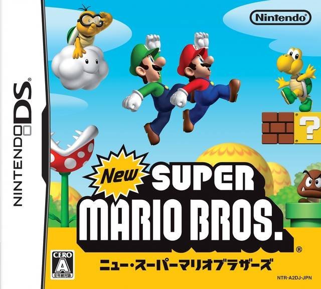New Super Mario Bros. (Kiosk Demo) New Super Mario Bros. (Kiosk Demo)