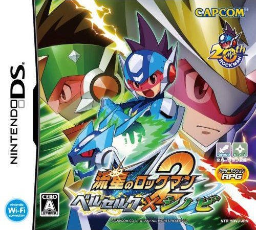 Ryuusei no RockMan 2: Berserk x Shinobi Ryuusei no RockMan 2: Berserk x Shinobi