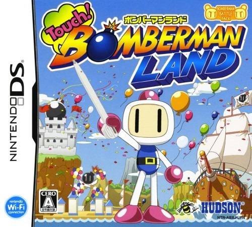 Touch! Bomberman Land Touch! Bomberman Land