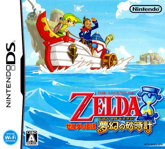 Zelda no Densetsu: Mugen no Sunadokei Zelda no Densetsu: Mugen no Sunadokei