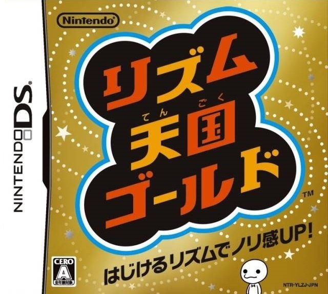Rhythm Tengoku Gold Rhythm Tengoku Gold