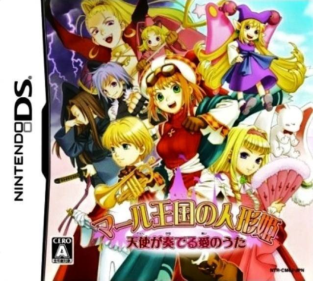 Marl Oukoku no Ningyou-hime: Tenshi ga Kanaderu Ai no Uta Marl Oukoku no Ningyou-hime: Tenshi ga Kanaderu Ai no Uta