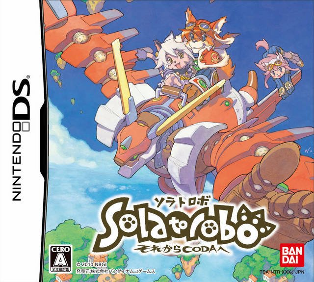 Solatorobo: Sore kara Coda e Solatorobo: Sore kara Coda e