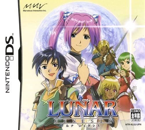 Lunar Genesis Lunar Genesis