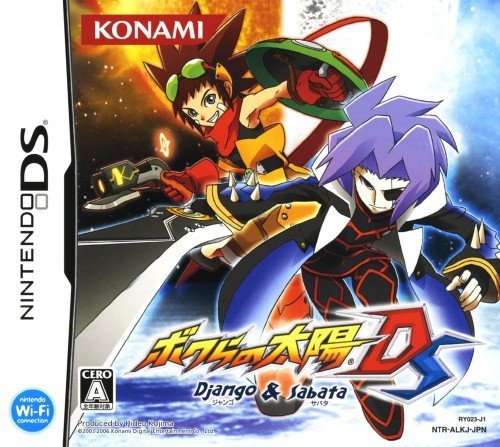 Bokura no Taiyou: Django & Sabata Bokura no Taiyou: Django & Sabata