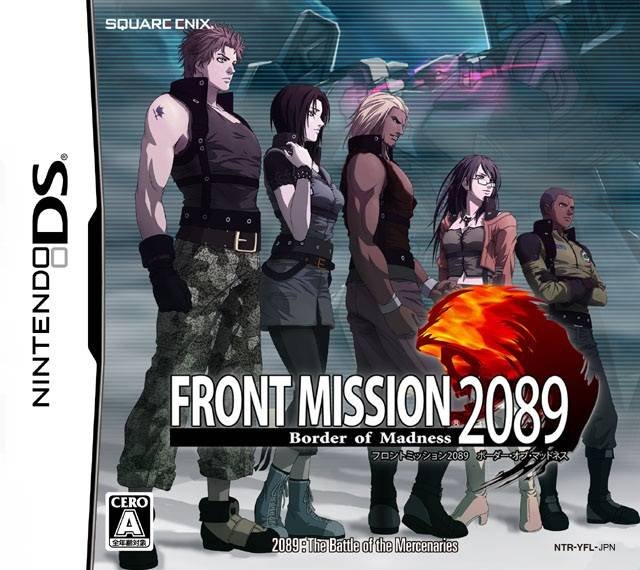 Front Mission 2089: Border of Madness Front Mission 2089: Border of Madness