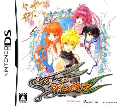 Dungeon of Windaria Dungeon of Windaria