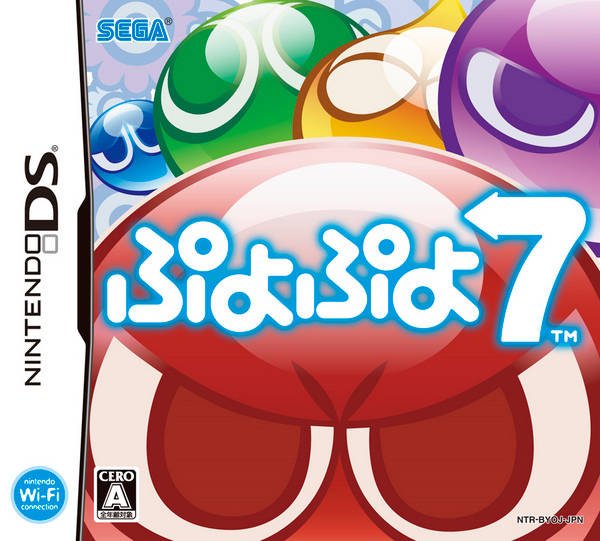 Puyo Puyo 7 Puyo Puyo 7