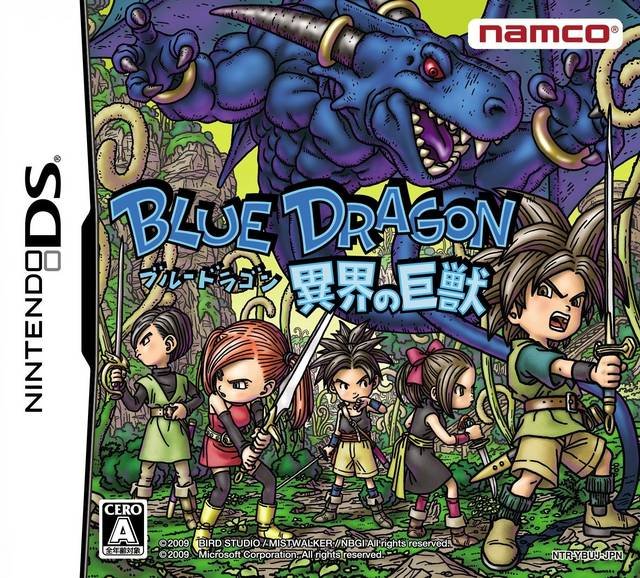 Blue Dragon: Ikai no Kyoujuu