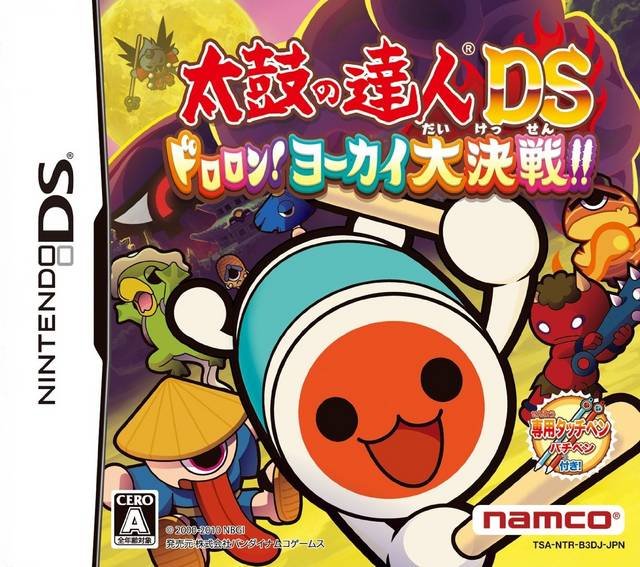 Taiko no Tatsujin DS: Dororon! Youkai Daikessen!! Taiko no Tatsujin DS: Dororon! Youkai Daikessen!!