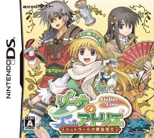 Lina no Atelier: Strahl no Renkinjutsushi Lina no Atelier: Strahl no Renkinjutsushi