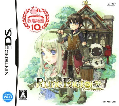 Rune Factory: Shin Bokujou Monogatari Rune Factory: Shin Bokujou Monogatari